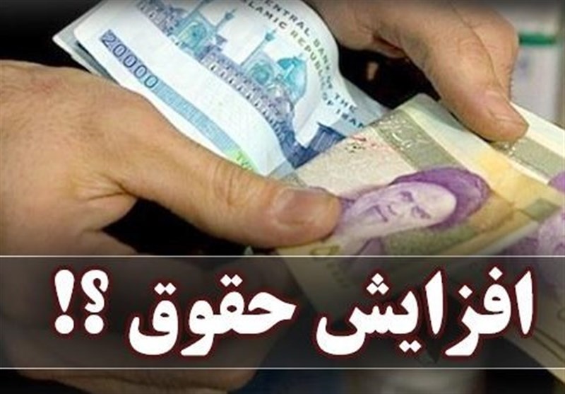 لایحه دو فوریتی افزایش هم‌ترازی حقوق بازنشستگان روی میز مجلس